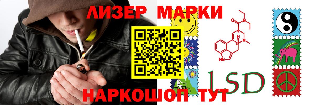 Слободской  Лсд 25 экстази ecstasy  Вход с VPN    ССЫЛКА  Лсд 25 экстази ecstasy 