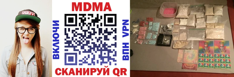 MDMA crystal  как найти   МЕГА ТОР  Слободской 