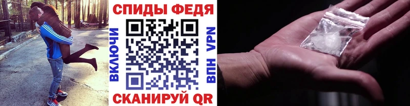 Метамфетамин Methamphetamine  Слободской 