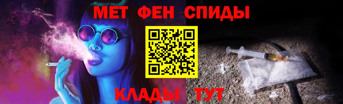 Первитин пудра Слободской