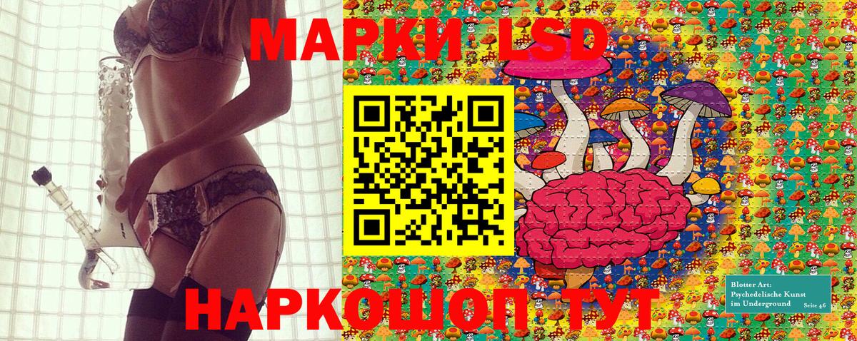 Марки NBOMe 1,5мг  Вход с VPN  Слободской 