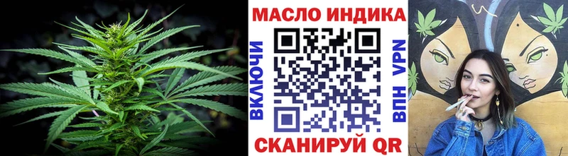 мега вход  Слободской  Дистиллят ТГК вейп с тгк 